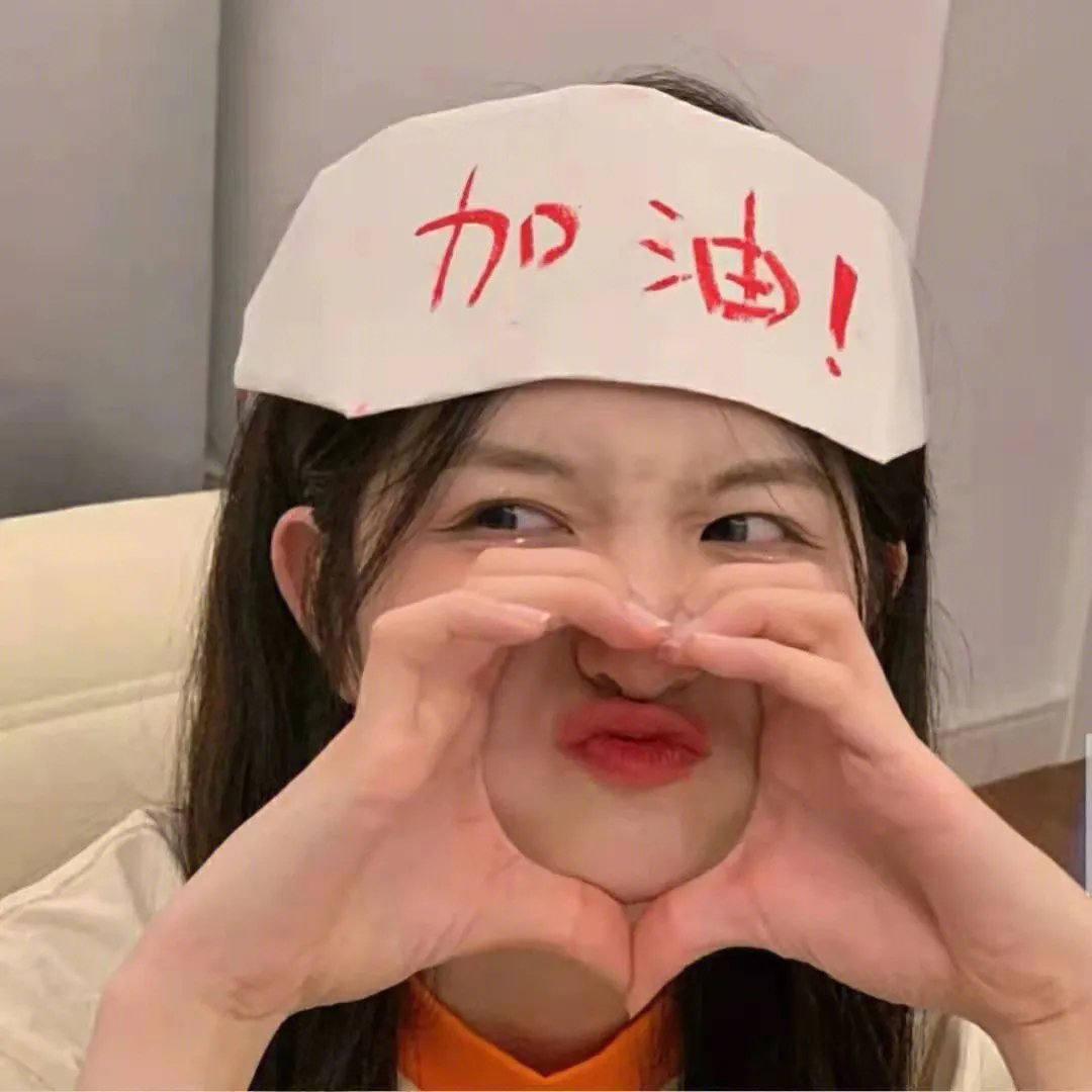 不再著迷
